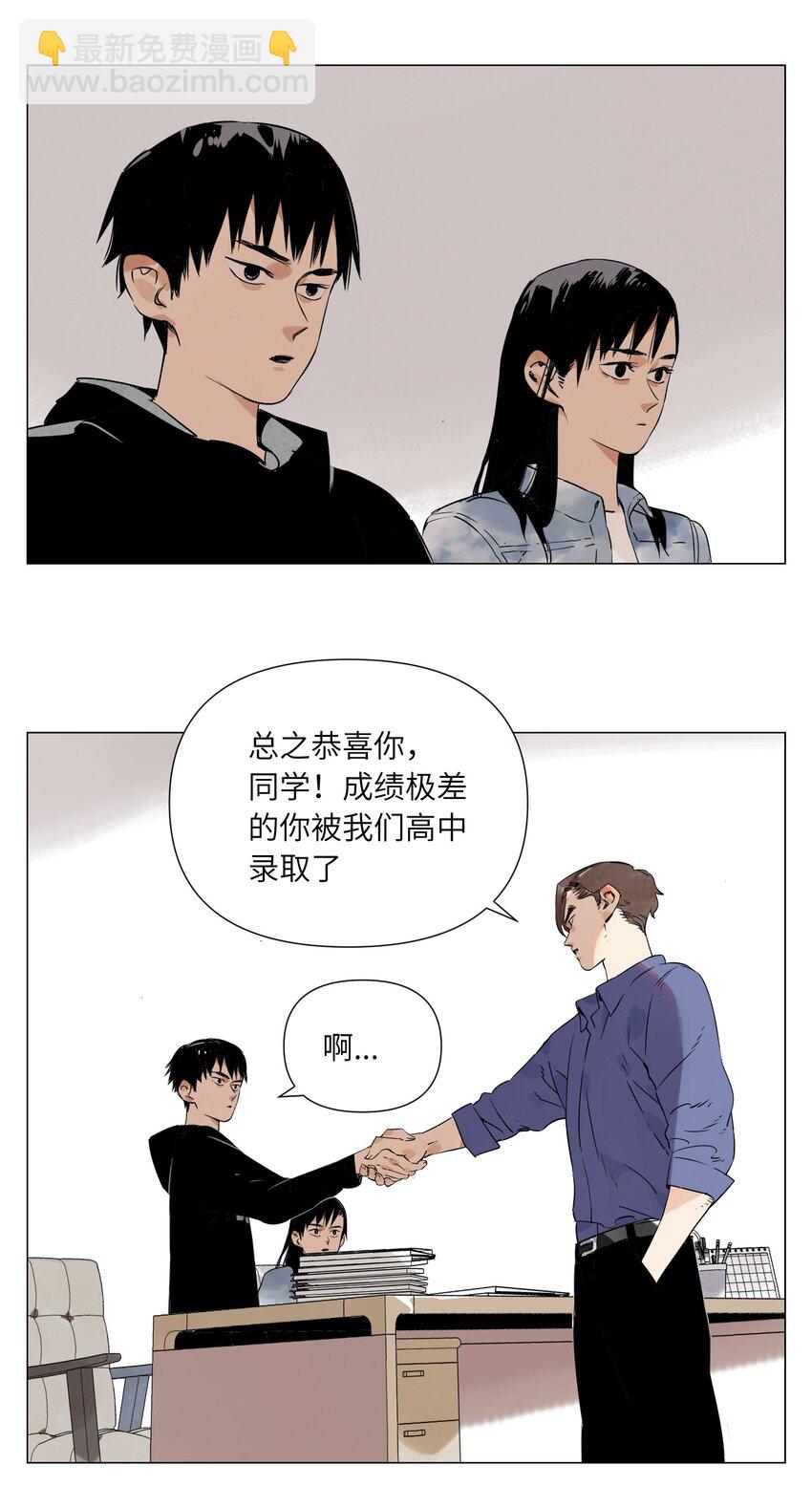 第7话 设定(1/2)-第8话