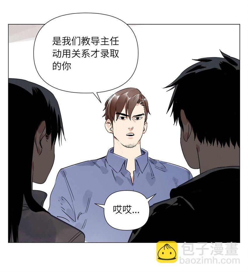 第7话 设定(1/2)-第8话