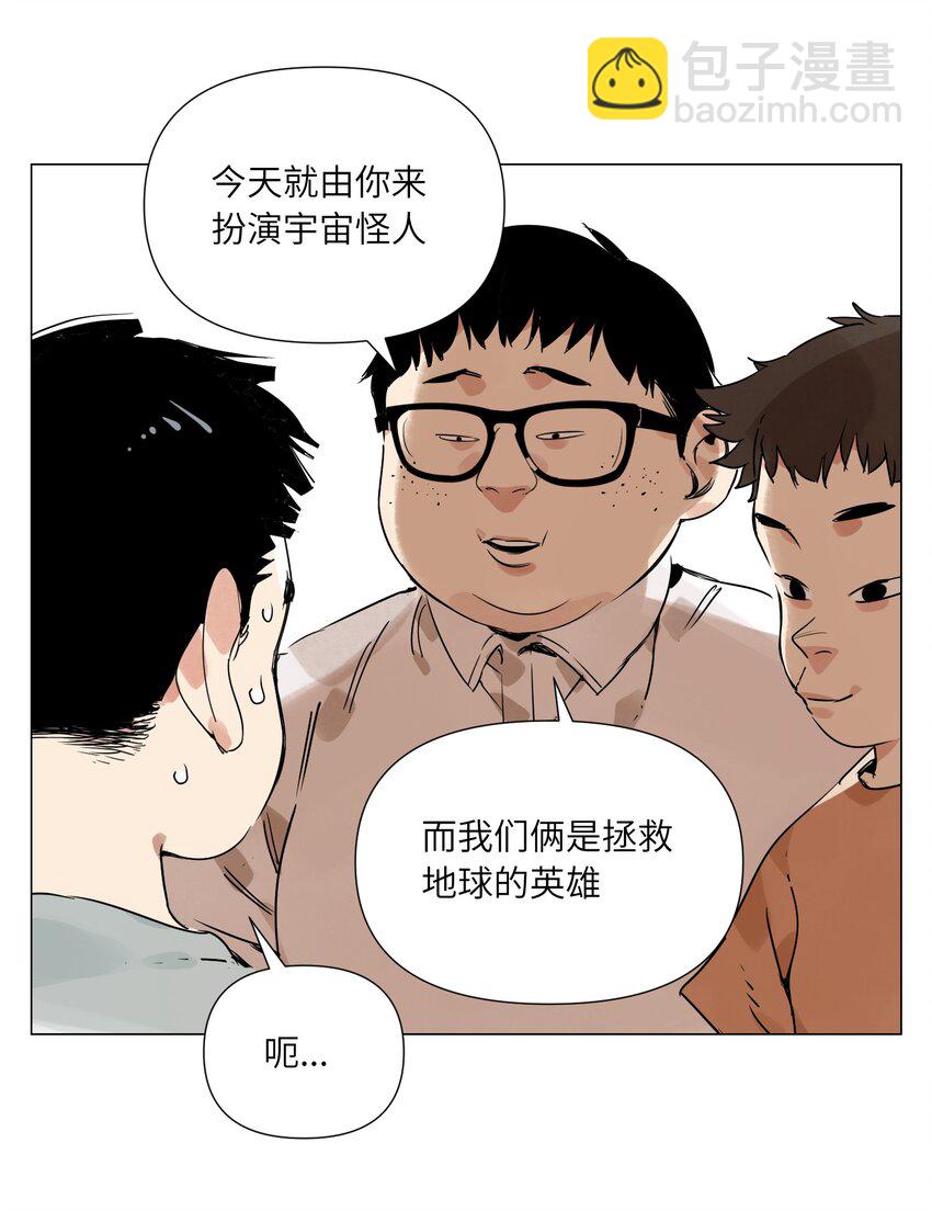 第7话 设定(1/2)-第8话