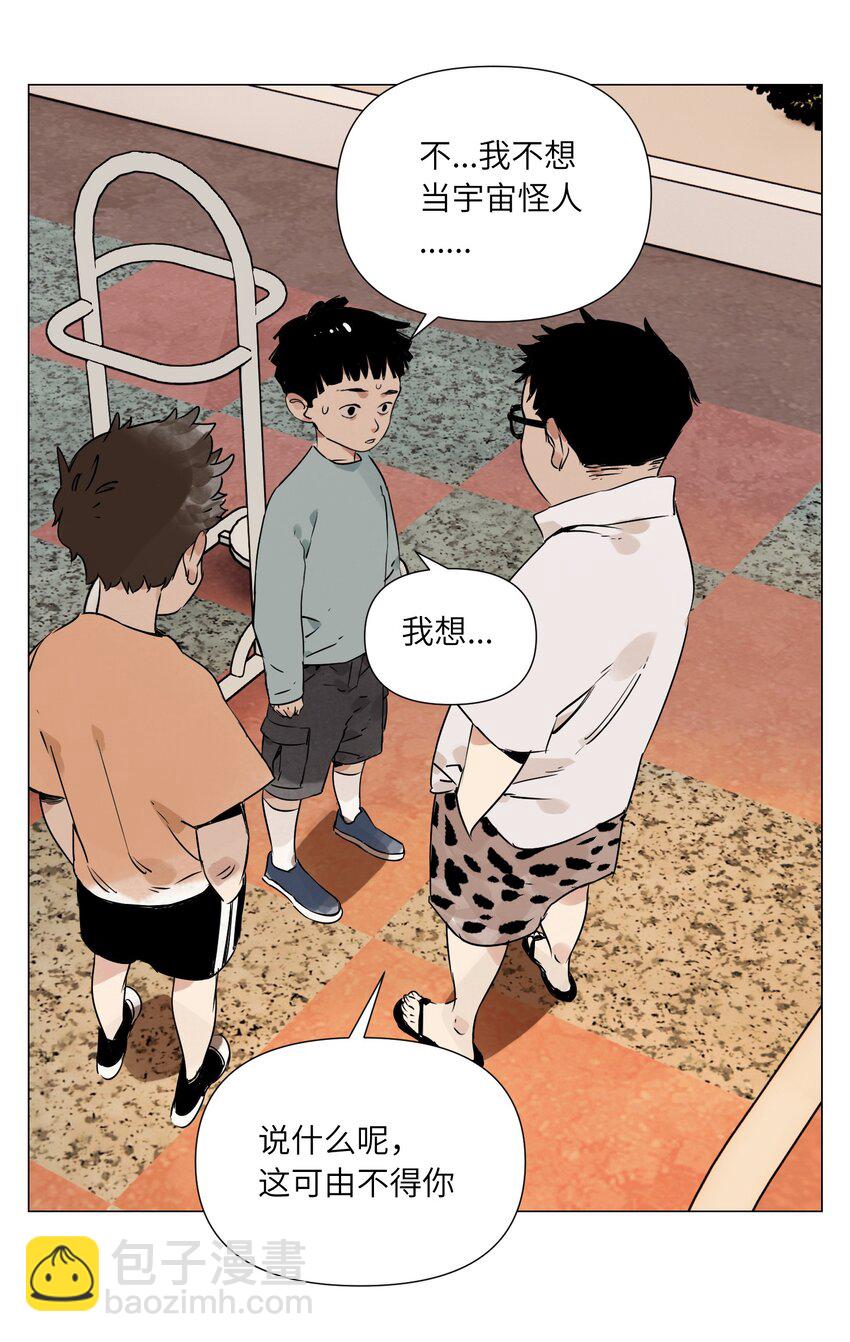 第7话 设定(1/2)-第8话