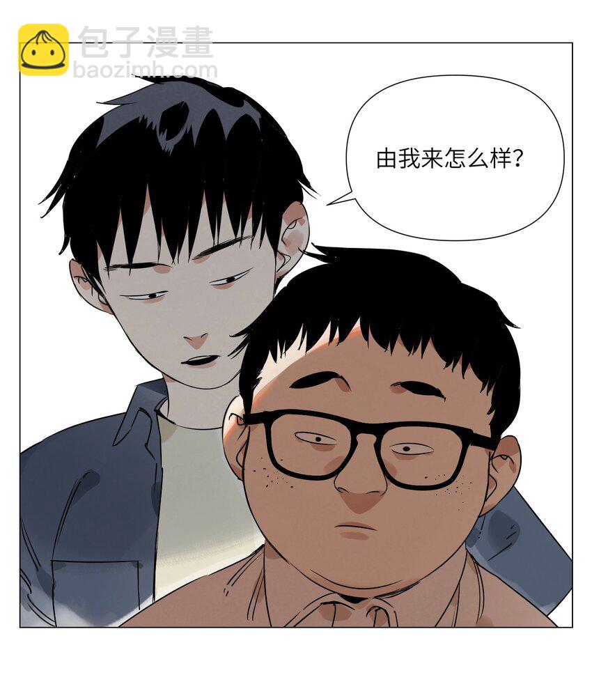 第7话 设定(1/2)-第8话