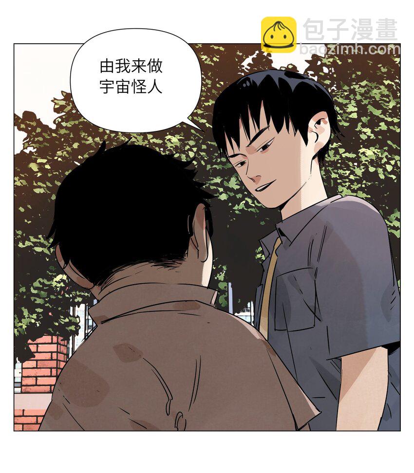 第7话 设定(1/2)-第8话