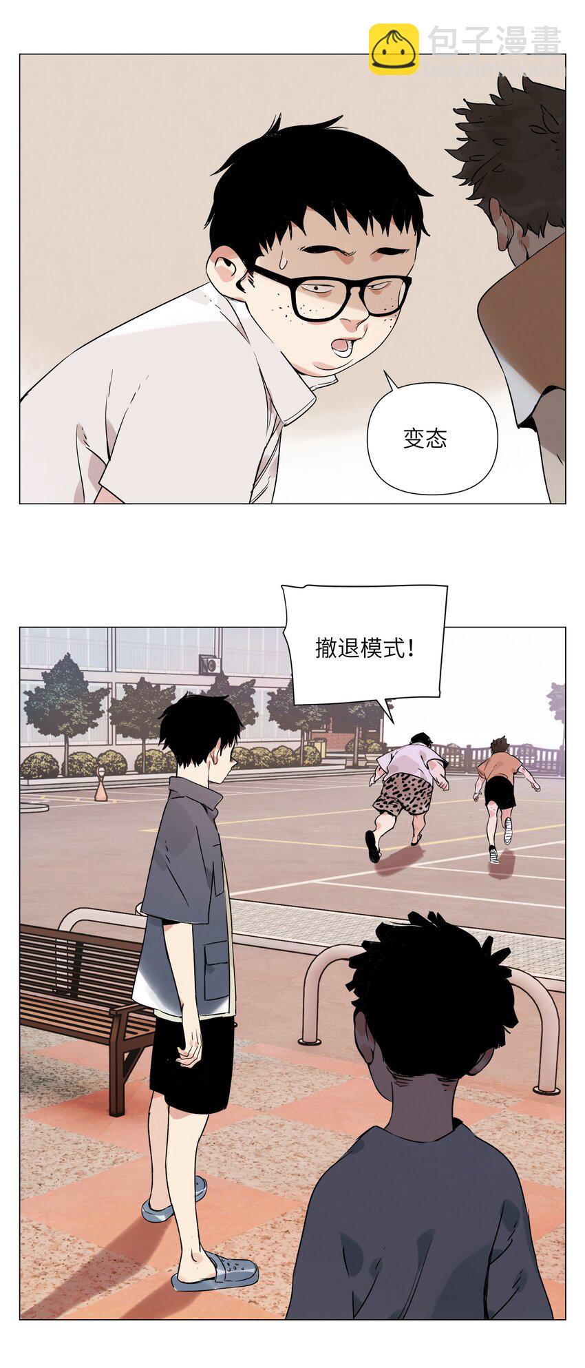 第7话 设定(1/2)-第8话