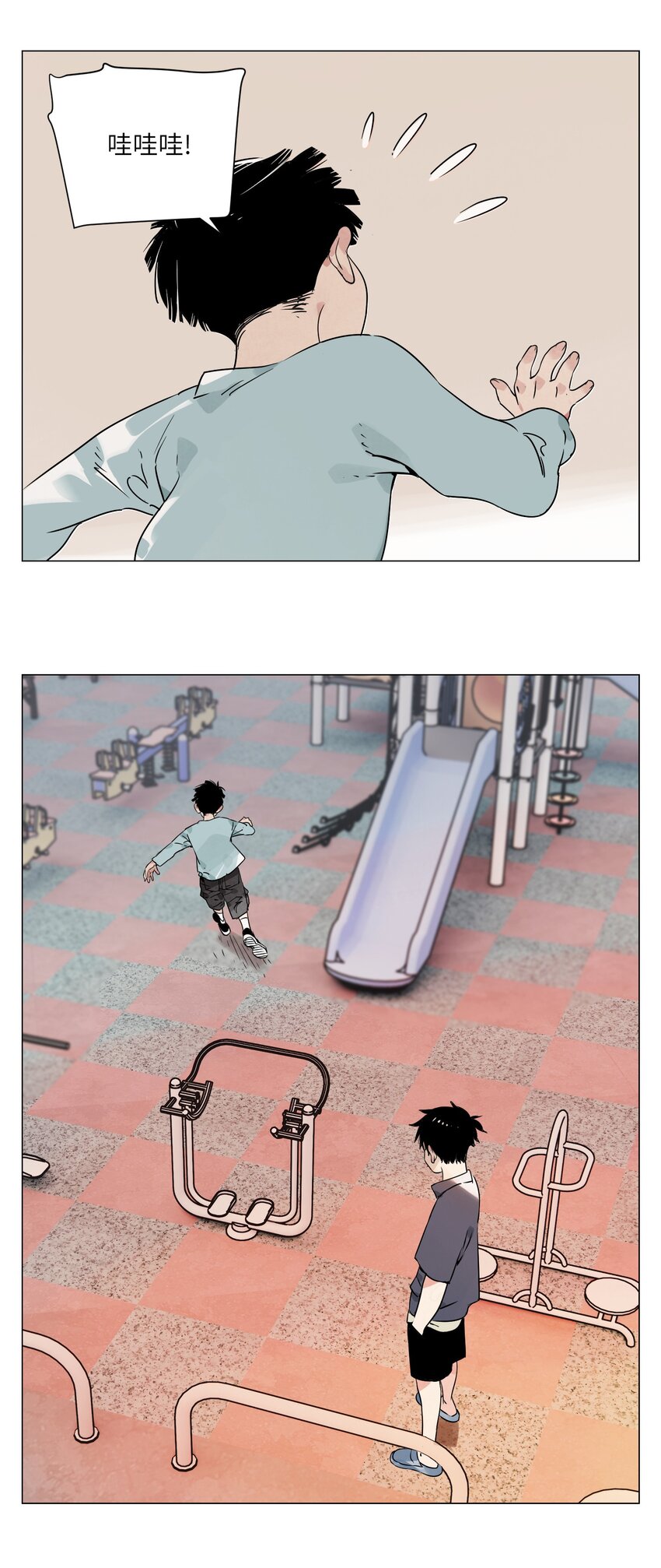 第7话 设定(1/2)-第8话