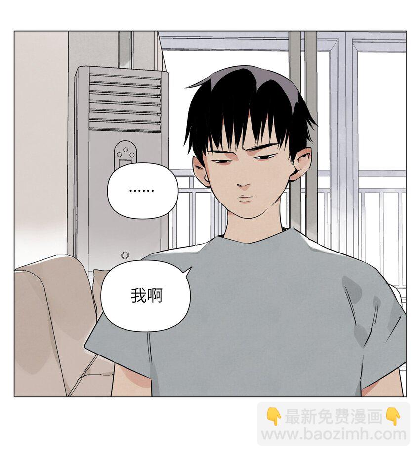 第7话 设定(1/2)-第8话