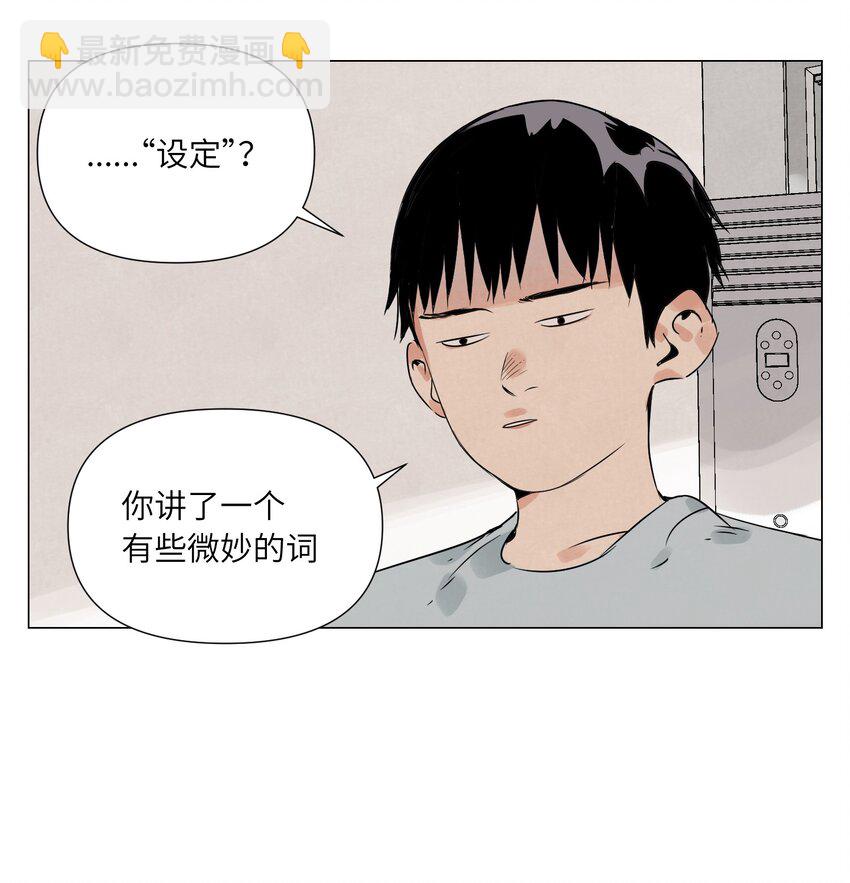 第7话 设定(1/2)-第8话