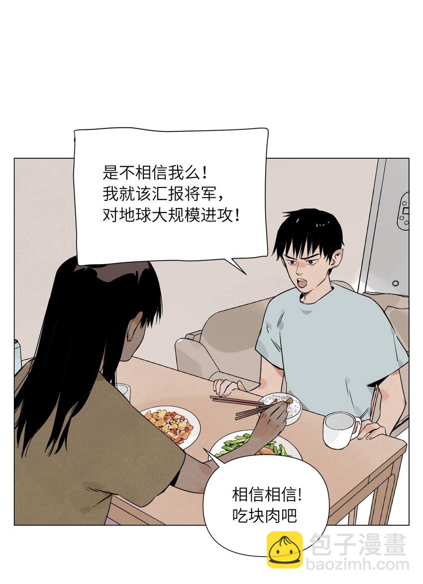 第7话 设定(1/2)-第8话