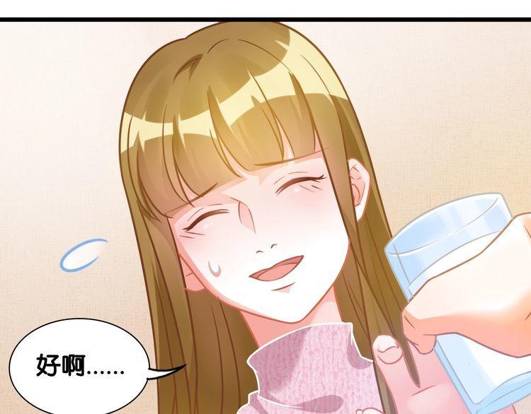 第100话 给我做饭的顾先生？(1/2)-第102话