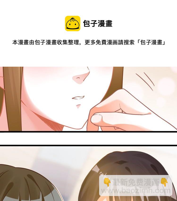 第100话 给我做饭的顾先生？(1/2)-第102话