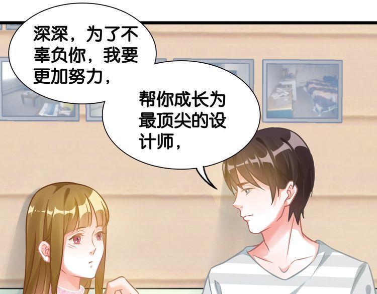 第100话 给我做饭的顾先生？(1/2)-第102话