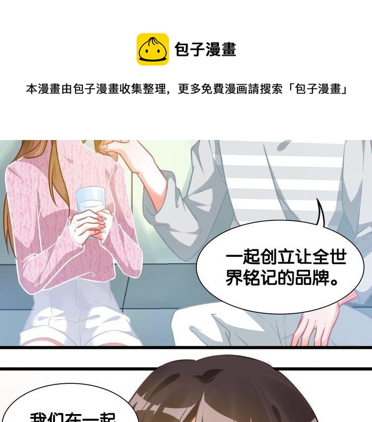 第100话 给我做饭的顾先生？(1/2)-第102话