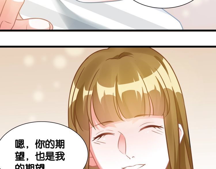 第100话 给我做饭的顾先生？(1/2)-第102话