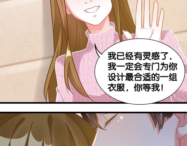 第100话 给我做饭的顾先生？(1/2)-第102话