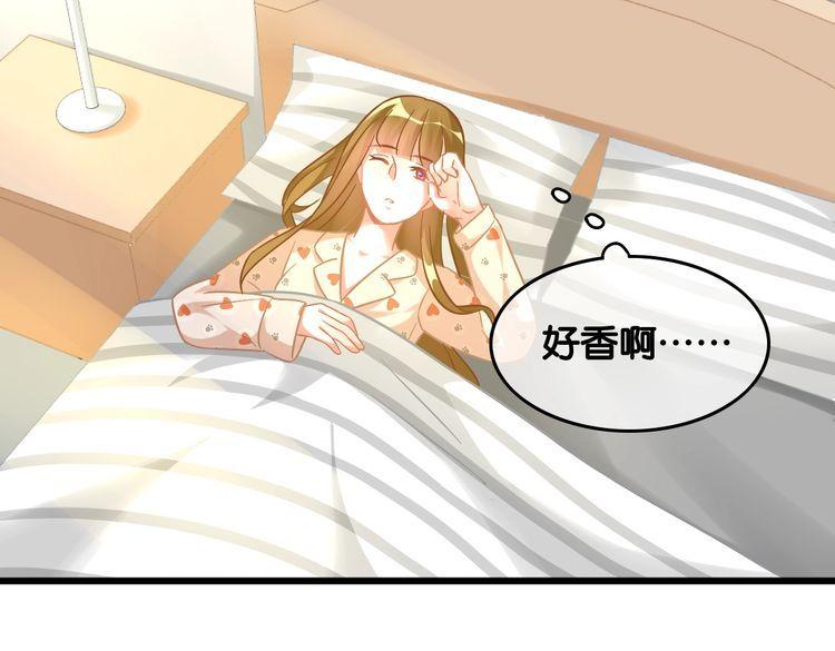 第100话 给我做饭的顾先生？(1/2)-第102话