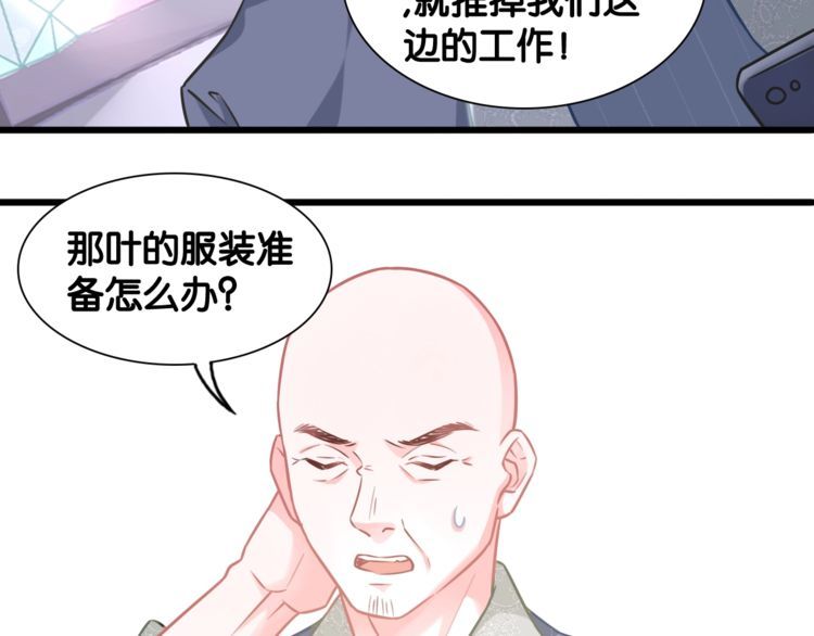 第102话 被抢走的开场(1/2)-第104话