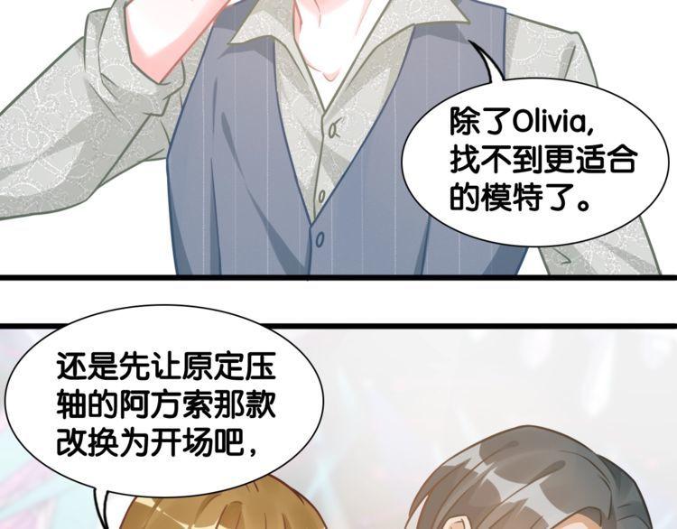 第102话 被抢走的开场(1/2)-第104话