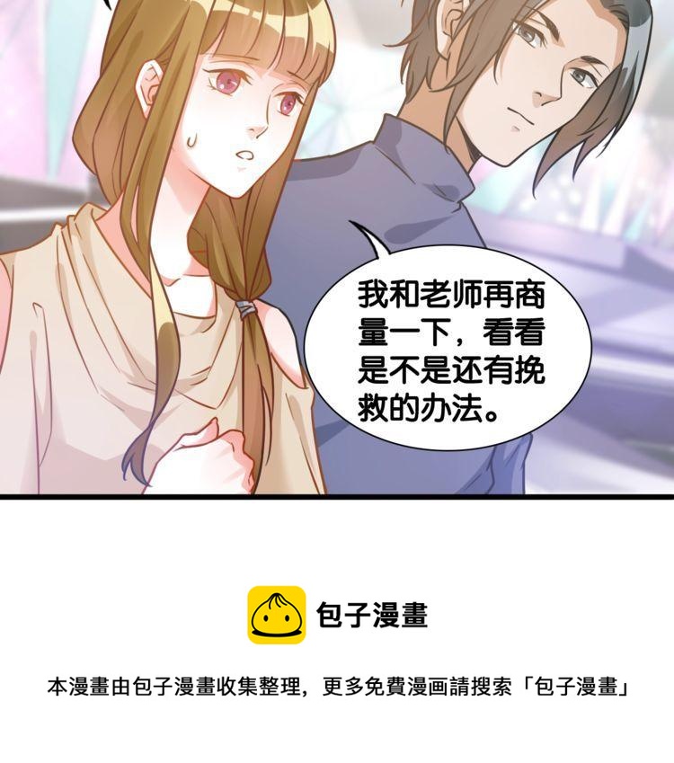 第102话 被抢走的开场(1/2)-第104话