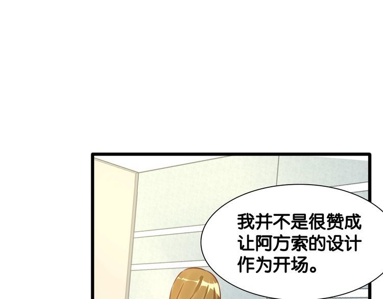 第102话 被抢走的开场(1/2)-第104话
