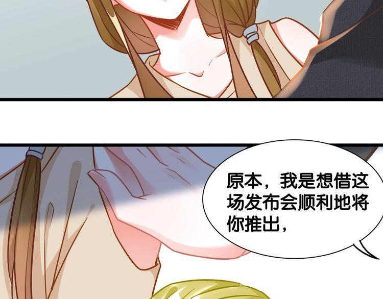 第102话 被抢走的开场(1/2)-第104话