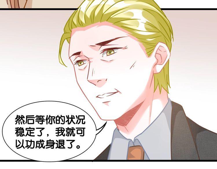 第102话 被抢走的开场(1/2)-第104话