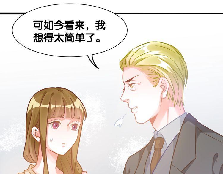 第102话 被抢走的开场(1/2)-第104话