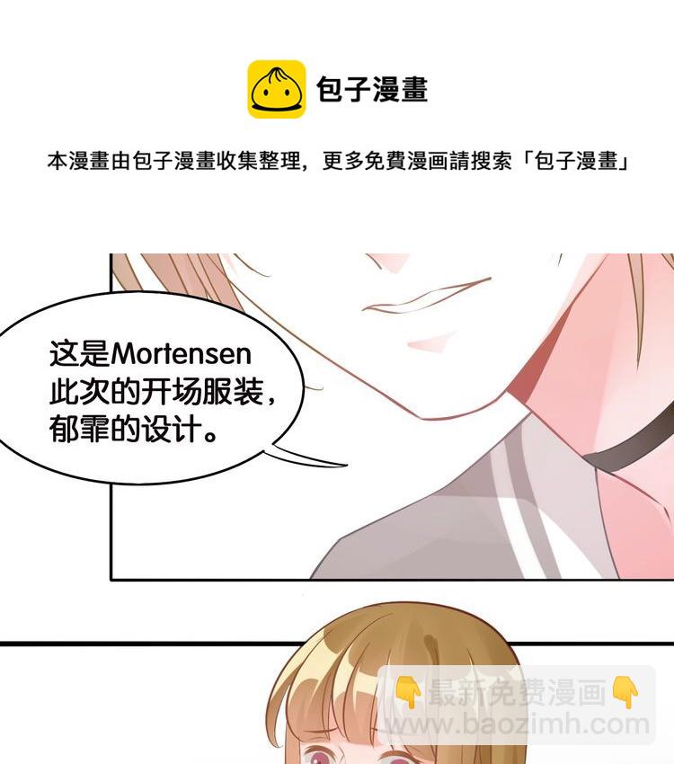 第102话 被抢走的开场(1/2)-第104话