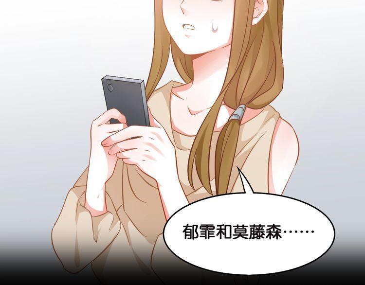 第102话 被抢走的开场(1/2)-第104话