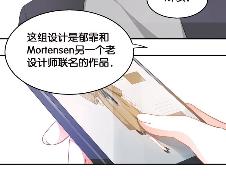 第102话 被抢走的开场(1/2)-第104话