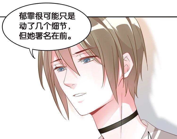 第102话 被抢走的开场(1/2)-第104话