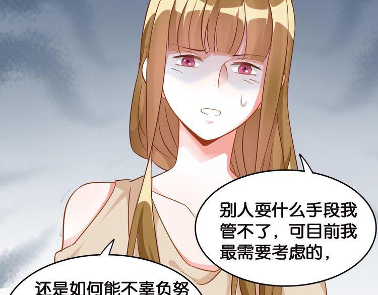 第102话 被抢走的开场(1/2)-第104话