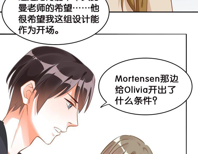 第102话 被抢走的开场(1/2)-第104话