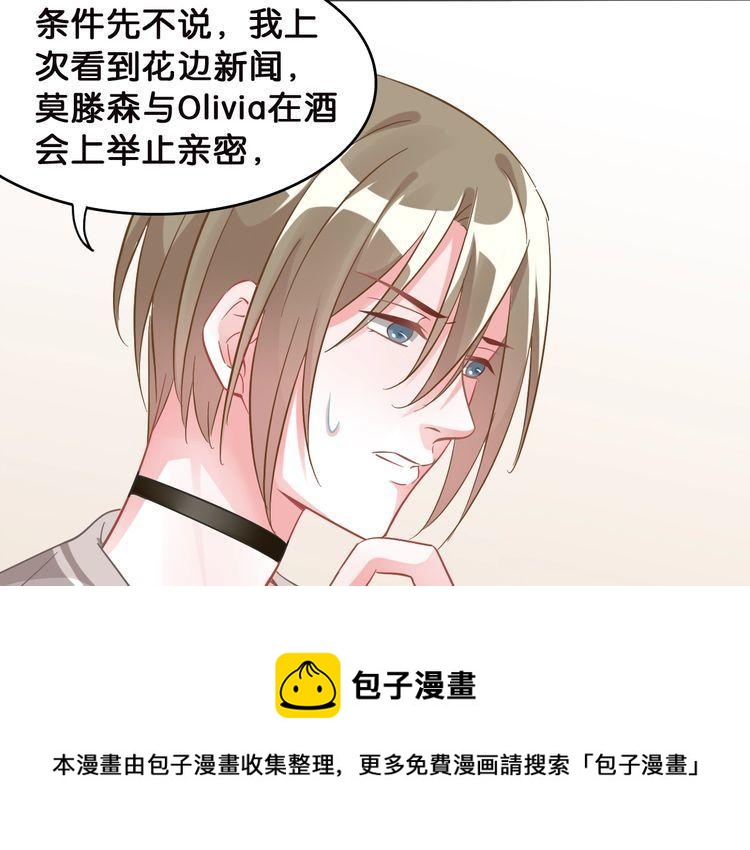 第102话 被抢走的开场(1/2)-第104话