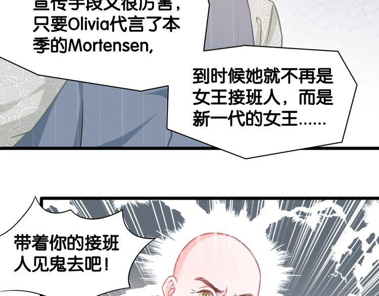 第102话 被抢走的开场(1/2)-第104话