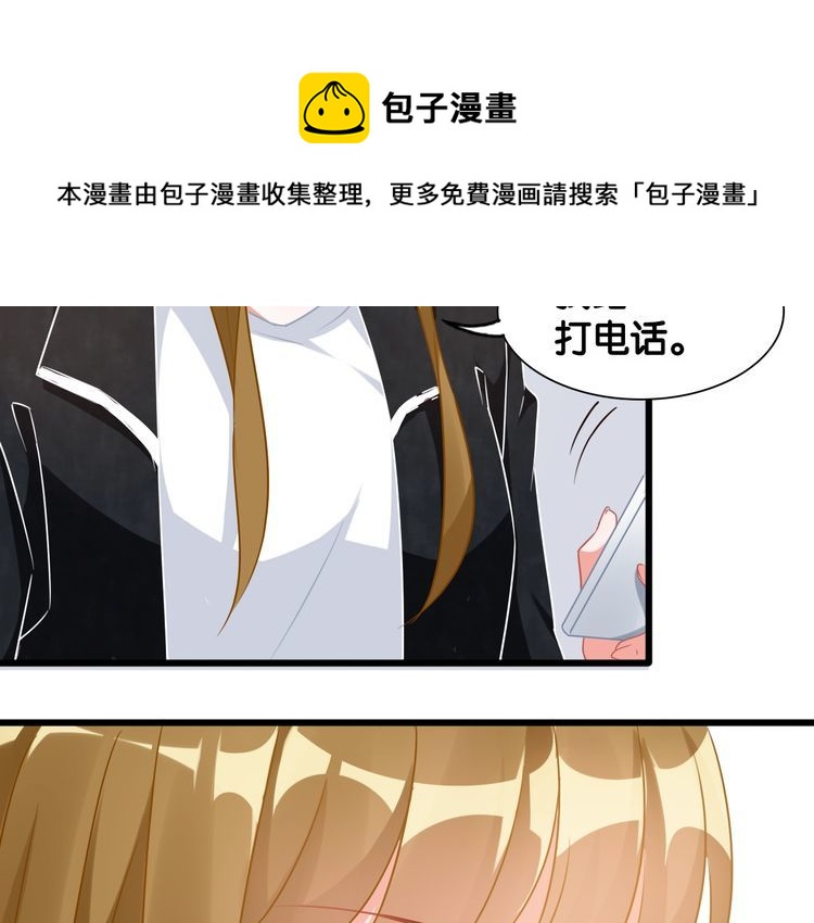 第104话 B计划(1/2)-第106话