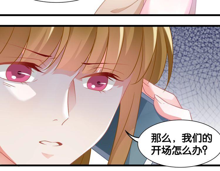 第104话 B计划(1/2)-第106话