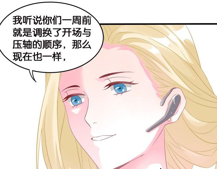 第104话 B计划(1/2)-第106话