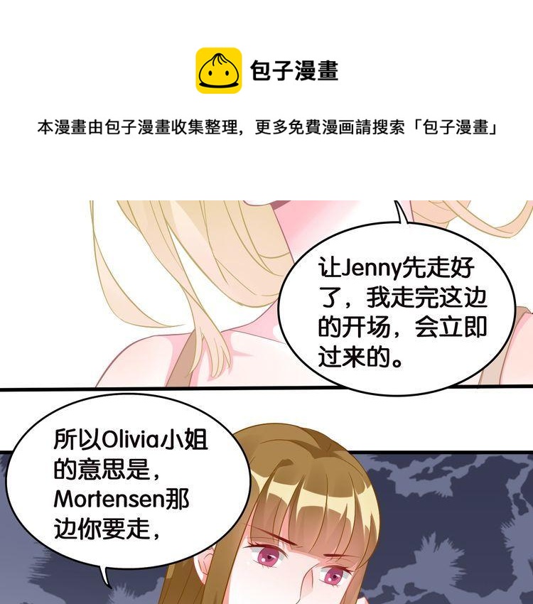 第104话 B计划(1/2)-第106话