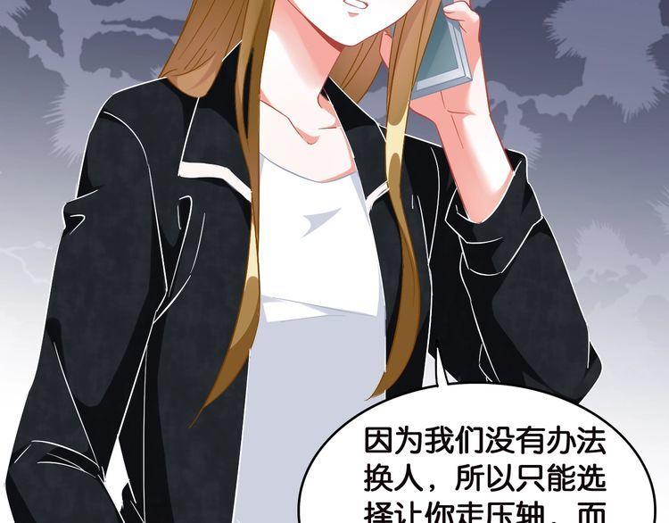 第104话 B计划(1/2)-第106话