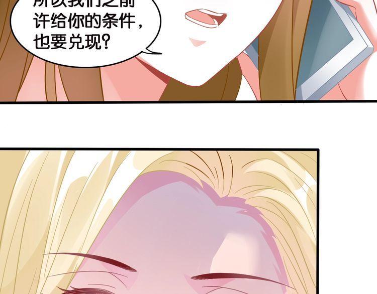 第104话 B计划(1/2)-第106话