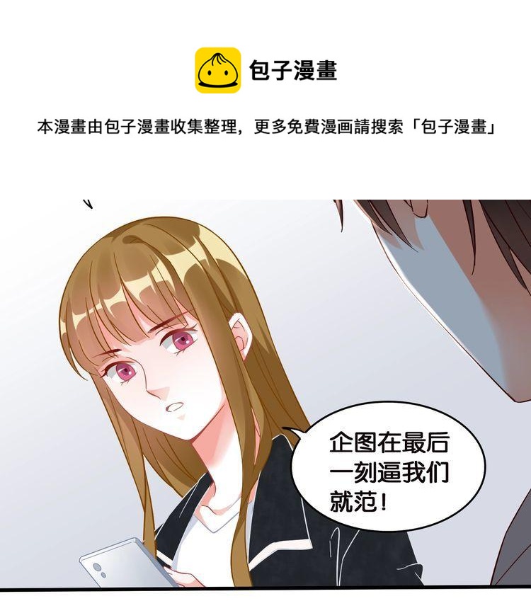 第104话 B计划(1/2)-第106话