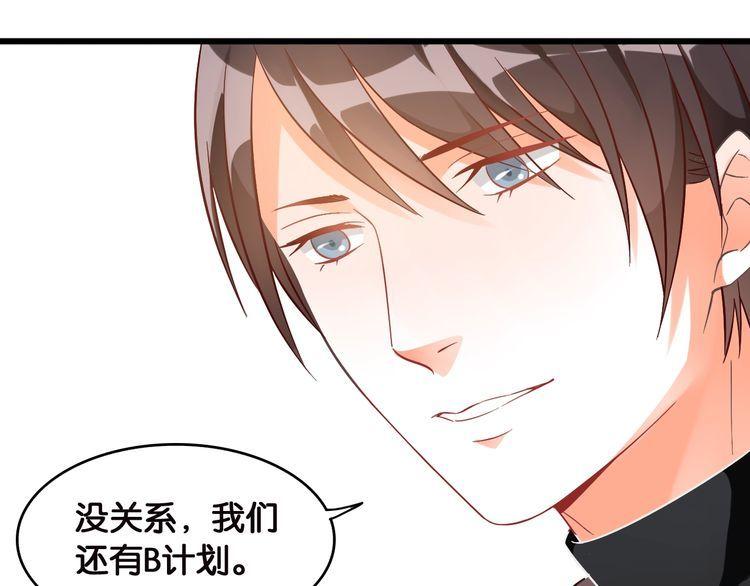 第104话 B计划(1/2)-第106话