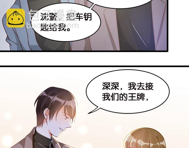 第104话 B计划(1/2)-第106话