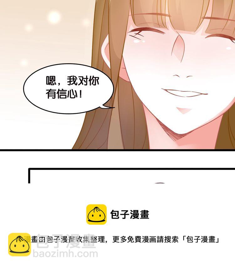 第104话 B计划(1/2)-第106话