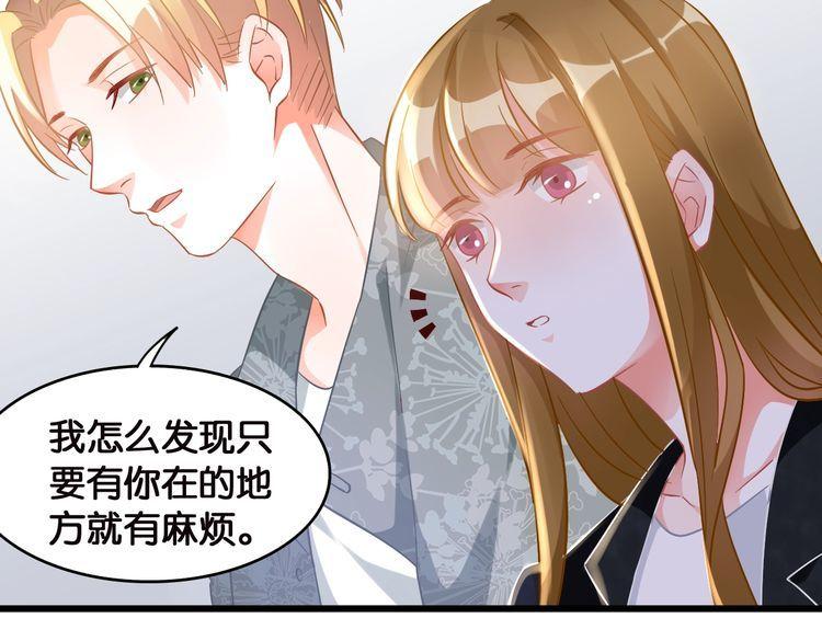 第104话 B计划(1/2)-第106话