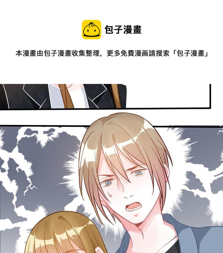 第104话 B计划(1/2)-第106话