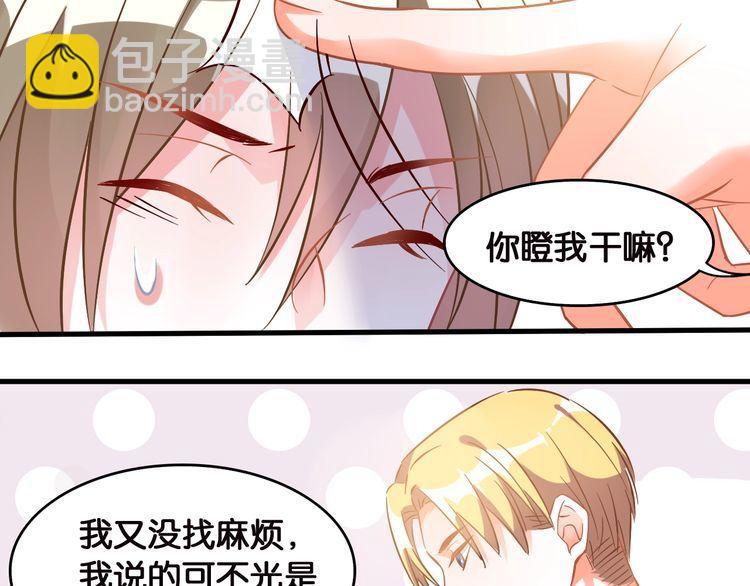 第104话 B计划(1/2)-第106话