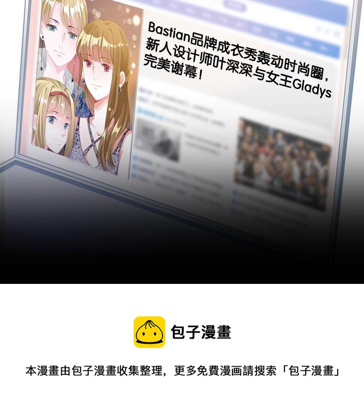 第106话 我们的品牌(1/2)-第108话