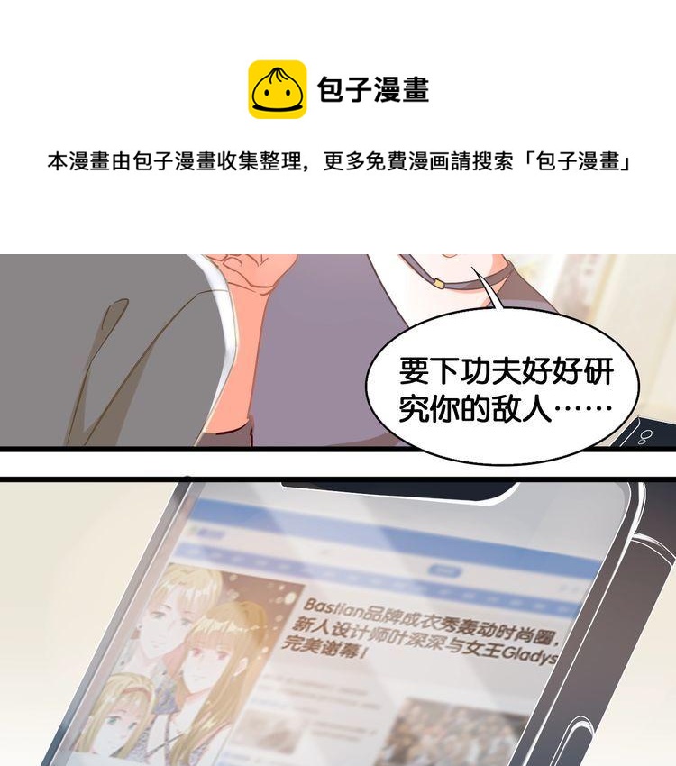 第106话 我们的品牌(1/2)-第108话