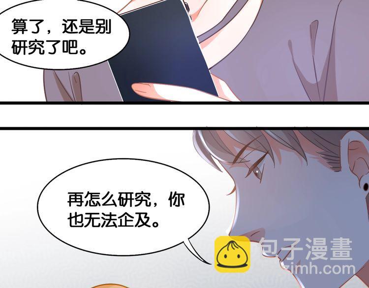 第106话 我们的品牌(1/2)-第108话