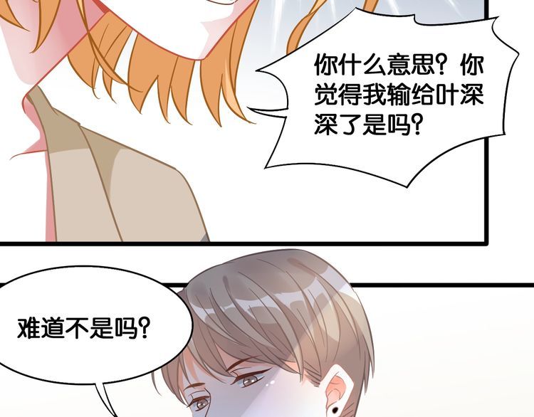 第106话 我们的品牌(1/2)-第108话